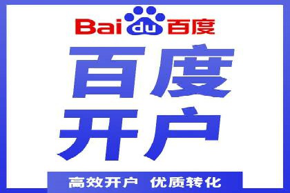 成功案例分享：SEM竞价托管助力企业增长